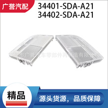 34401-SDA-A21 34402-SDA-A21��Ʒ �Ƹ� �����Ÿ� �Ӱ ˼��