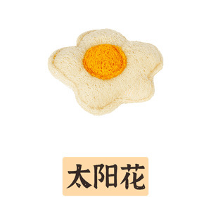 小奶猫的玩具丝瓜烙猫咪蹭痒玩具宠物自嗨啃咬洁牙逗猫棒猫咪磨牙|undefined