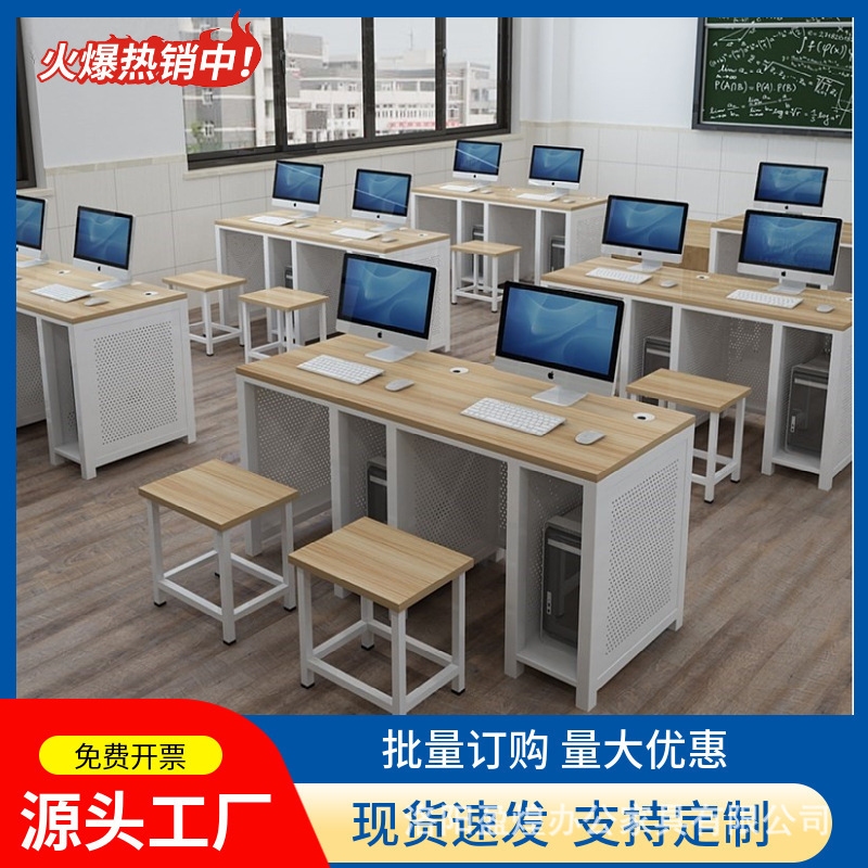 Student Computer Room Computer Desk Desktop Table Multimedia Classroom Flip-Over Computer Desk Computer Room Double Student Desk and Chair