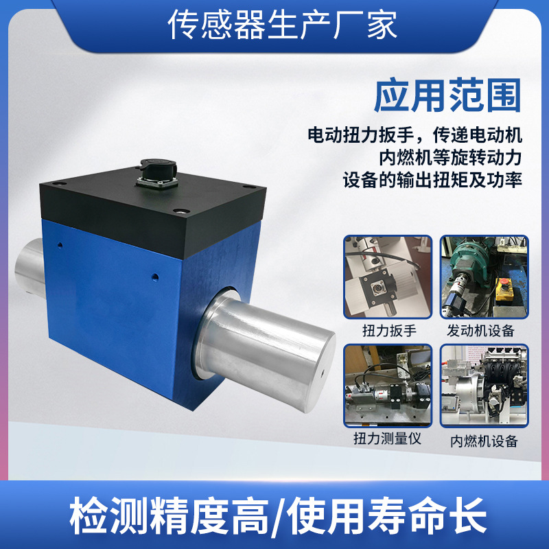 ¡��NJL-106��̬Ť�ش��������ش�����ת�ش�������תŤ��������