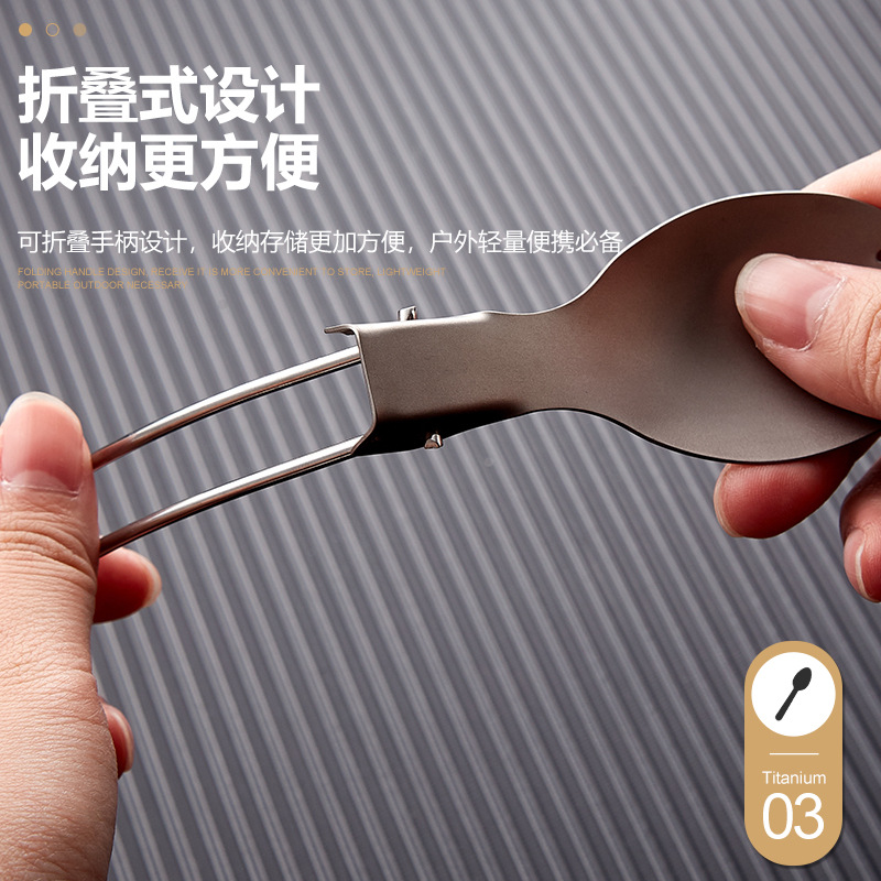 Cuchillo plegable de titanio puro al aire libre, tenedor y cuchara traje camping cuchara de titanio ligero Tenedor de titanio fácil almacenamiento vajilla de viaje al por mayor