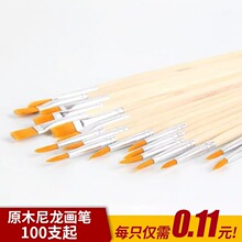 原木丙烯美术调色笔尼龙水彩颜料油画笔美术生专用手绘勾线绘画笔