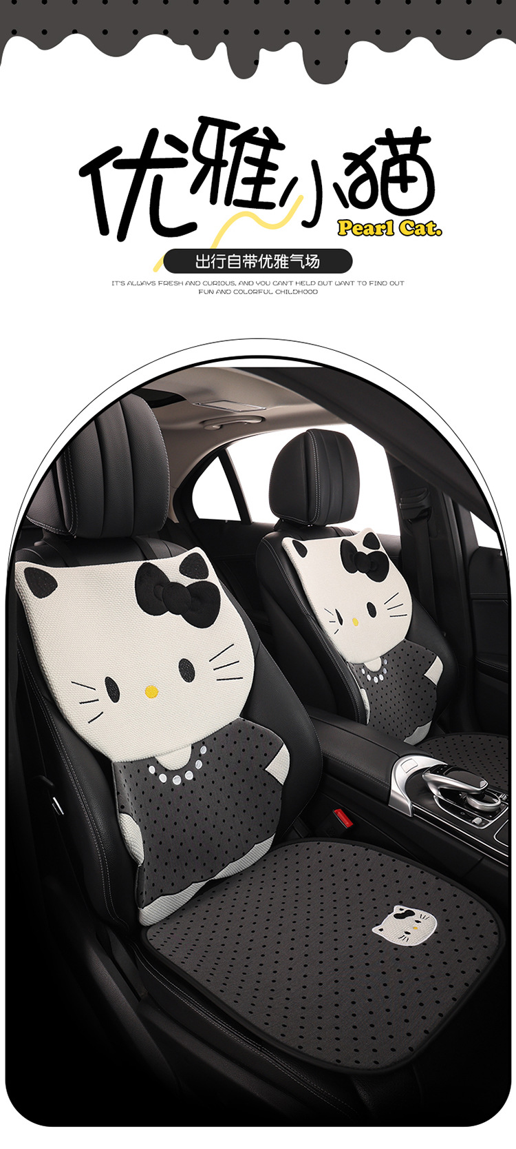 Cat Car Seat Cushion Cartoon Style Breathable Non-Slip Seat Pad Universal for All Seasons Car Seat Cover Summer General Use