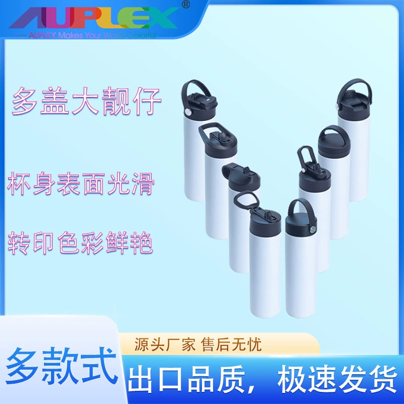 20oz Kids Bottle/straight/термальная сублимация чашка