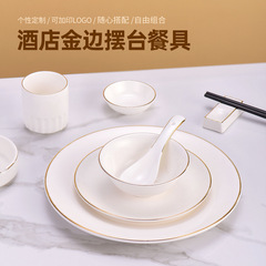 ホテルの高級会の金の辺は台の食器の新しい中国式の陶磁器の皿の骨の皿のセットの3つのセットの4つのセットを並べます。