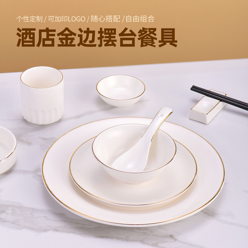 Hotel high-end club golden edge table decoration tableware new Chinese ceramic plate Bowl Bone dish suit three-piece set four-piece set Hotel high-end club golden edge table decoration tableware new Chinese ceramic plate Bowl Bone dish suit three-piece set four-piece set