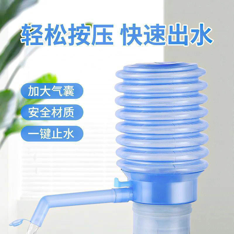 Water Dispenser for Bottled Water, Manual Water Pump for Mineral Water, Pure Water Dispenser, Household Automatic Water Pump Water Dispenser for Bottled Water, Manual Water Pump for Mineral Water, Pure Water Dispenser, Household Automatic Water Pump