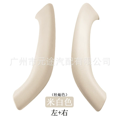 Suitable for BMW X1 Armrest, handle, handle - mb-x1wg-1l1r-mb-2-piece-set-emerster-coloroff-white
