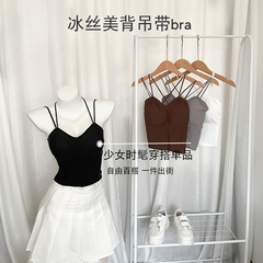 Summer Ice Silk Beauty Backless Bralette for Women, Cover-Cup Bralette, Seamless One-Piece Tank Top Backless Bra, Anti-Slip Thin