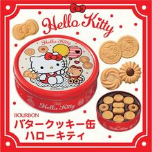 �ձ��M�ڲ�������·��P��؈hello kitty�ɿ�������ɶY�����l