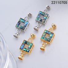 铜镀18K金保色镶鲍鱼贝正方连接扣珍珠项链扣头高级感diy饰品配件