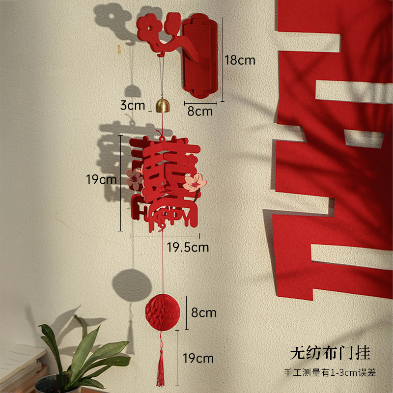 Suministros DE BODA linterna roja decoración de la habitación de boda Xi carácter Garland nueva casa decoración de la boda estilo chino colgante de pared