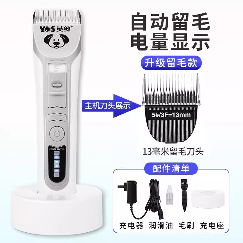 모발 유지 업그레이드 (면도 후 13mm 두께)