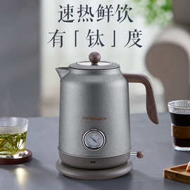 荣事.达纯钛电热水壶烧水壶热水壶电水壶泡茶煮开水壶1.7L大容量