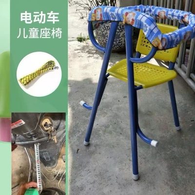 seat, front-mounted for motorcycles and electric: Child seat shed - plastic-high-chair-with-straps-default-item