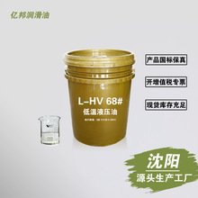 �|�����L-HV 68#�͜ؿ�ĥҺ����18L�����ڙC�Cе�O��Һ���͹��S