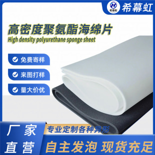 �иߵ��ܶȾ۰������dƬ���������g�ԏ������Ɠp�ͺϷ��b����d