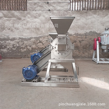 批发红辣椒打粉机 石膏牡蛎贝壳齿盘式磨粉机 不锈钢骨头粉碎机