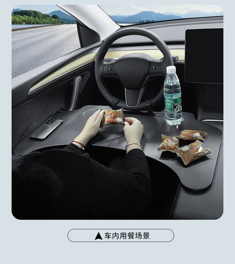 Suitable for Tesla Model Y/3 Car Foldableing Table Board Xiaopeng Ideal General Car Office Dining Table