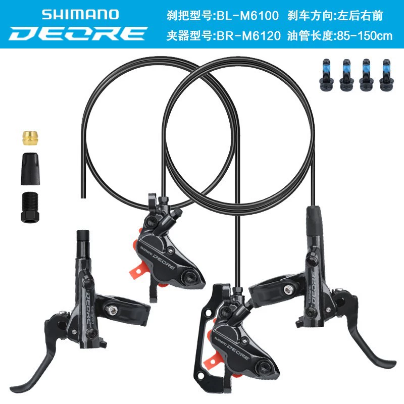 Гидравлическая тормозная система на горном велосипеде Shimano SHIMANO DEORE M6100 M6120 с остывающим дисковым тормозом