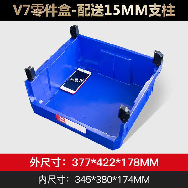 Back hanging parts box can be assembled storage box material box…