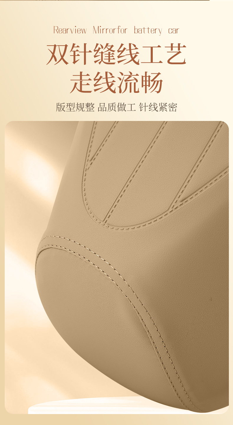 Electric Vehicle Seat Cover, High-Strength Leather, Waterproof and Sun-Proof, Motorcycle Battery Car Seat Cover, Yadi Aima Seat Cover