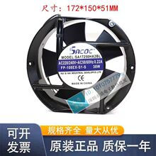 台湾SEADA立德 SA17250HA2BL SA17250HA2SL 220V 机柜散热风扇