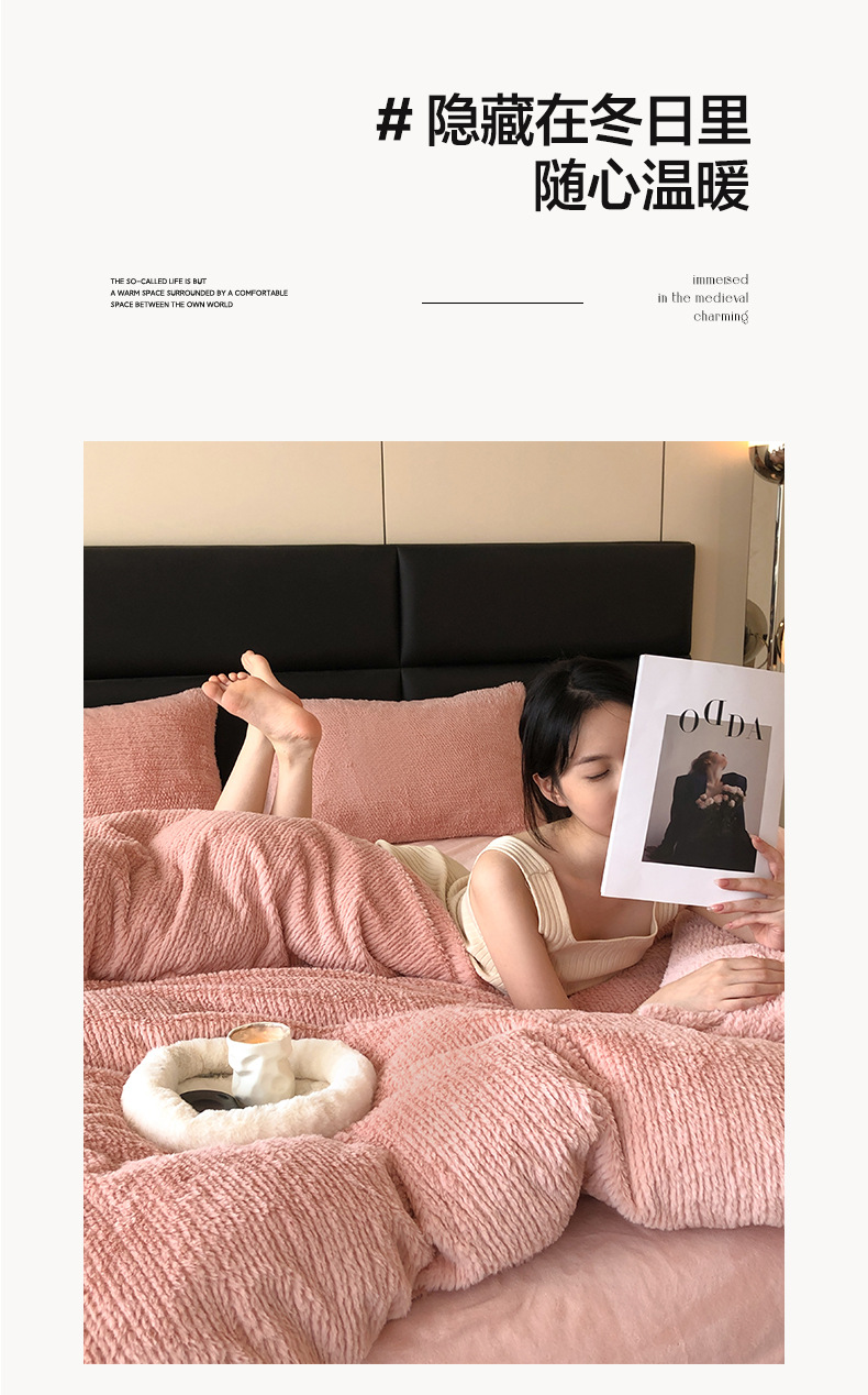 找家纺所有-兔毛绒_02.jpg