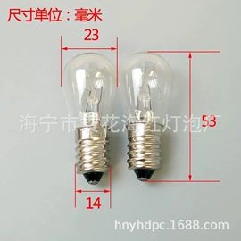 LED球泡灯;普通白炽灯;彩色灯泡
