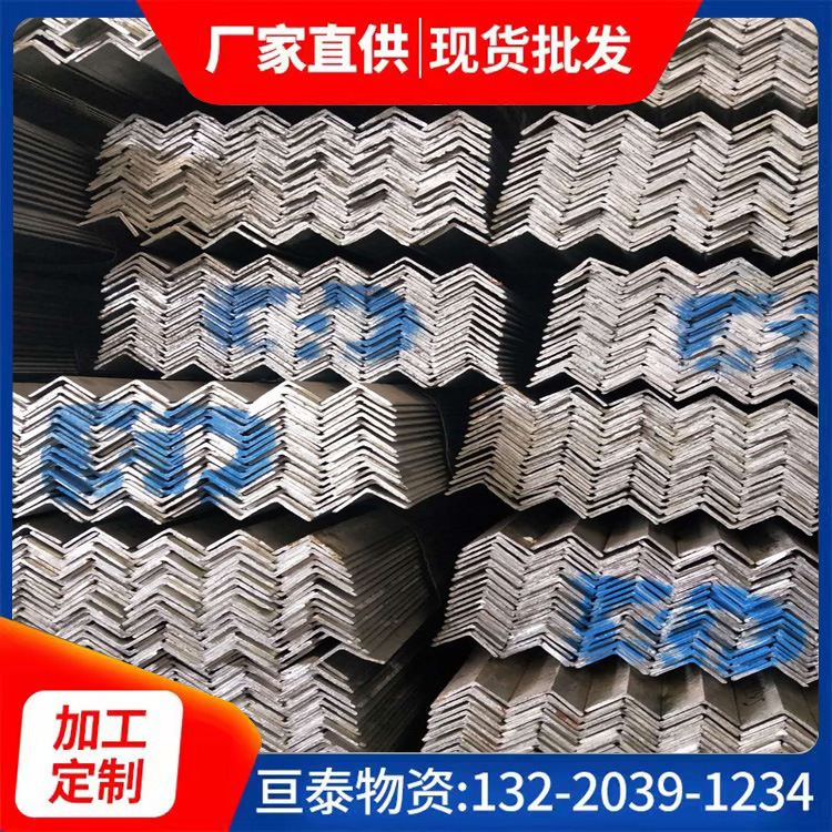 厂家直供角铁热镀锌角钢50*50镀锌角钢 等边角钢现货供应规格齐全