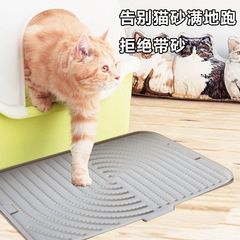 国境を越えたアマゾンの人気の小型シリコン猫トイレマット、滑り止め、折りたたみ式ペットシリコンマット、猫砂の持ち出し防止