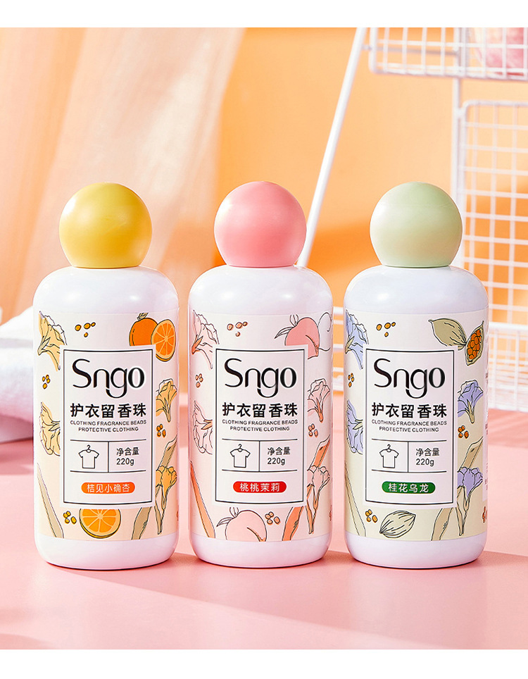 厂家直销护衣留香珠持久清香护色颗粒瓶装抖音同款留香