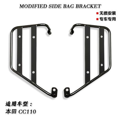 Suitable for Honda Cub Motorcycle Safety Supplies