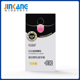 ���ۺڽ�؈���w����ȫ��520��ˬ�w��10ֻ�b�����׳�����Ȥ����Ʒ
