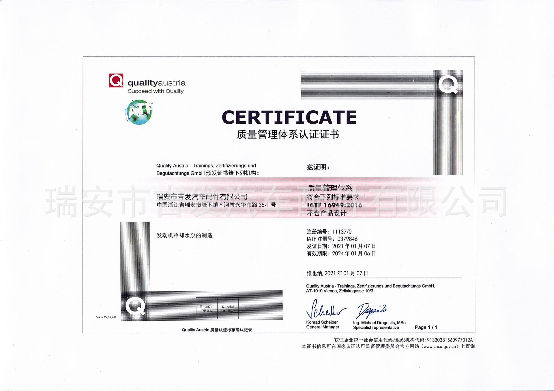 Factory Direct Sales Engine Water Pump Suitable for Mitsubishi 3.5 Eur06 Me993681
