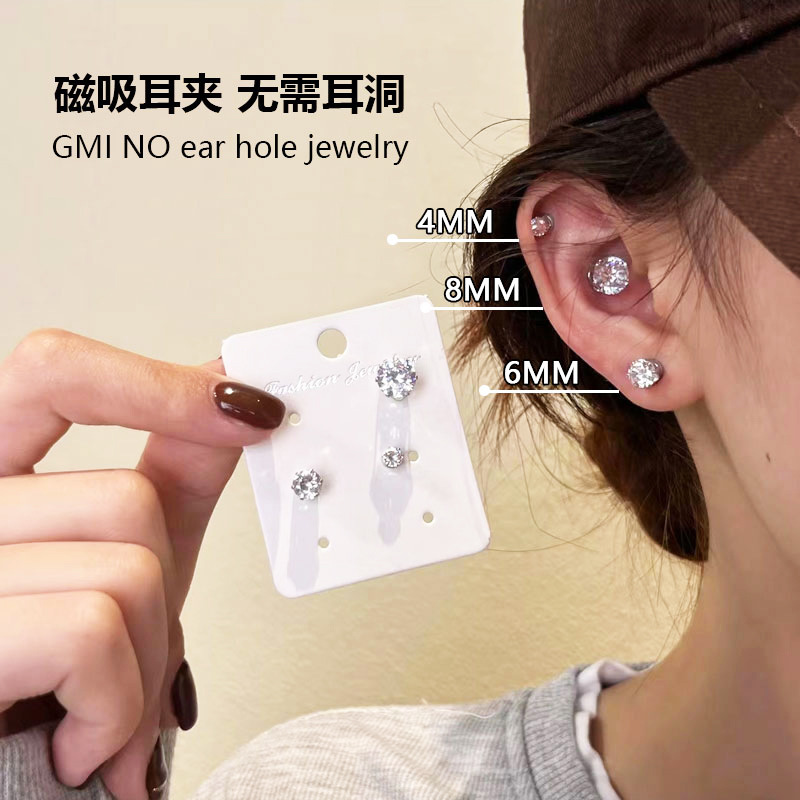 Zircon Magnetic Ear Clips for Women, Simple, Exquisite, Versatile, High-End Earrings, Fashionable Niche Style Earrings Without Pierced Ears