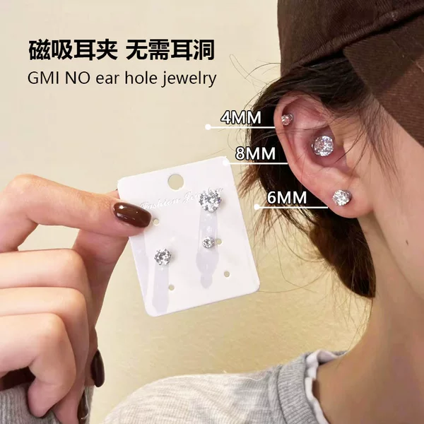 Zircon Magnetic Ear Clips for Women, Simple, Exquisite, Versatile, High-End Earrings, Fashionable Niche Style Earrings Without Pierced Ears