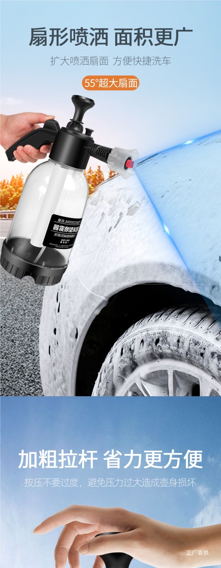 Spray Bottle for Car Washing Foam, Special Pa Bottle for Car Wash Liquid, Water Wax, Pressurized Household High-Pressure Water Gun Nozzle Foam Liquid