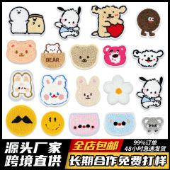 スポットタオル刺繍漫画布ステッカーウサギ刺繍パッチステッカー自己粘着縫い目なしパッチ刺繍バッグ帽子装飾ステッカー
