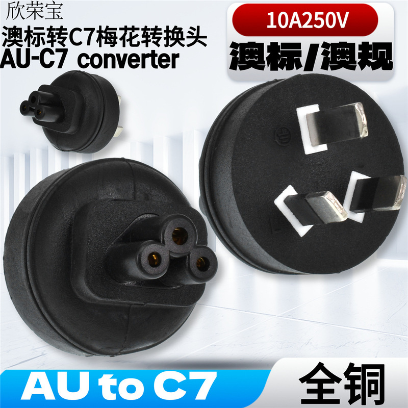 Australian Standard to C5 Converter Computer Adapter Conversion Plug National Standard to Plum Blossom Female Au to Iec320 C5