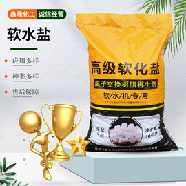 分析试剂;生物肥料;杀菌灭藻剂
