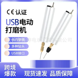 手电钻;电磨;电动工具配件