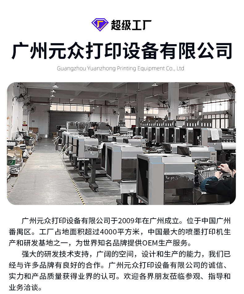 KJ302A烫画机详情_02