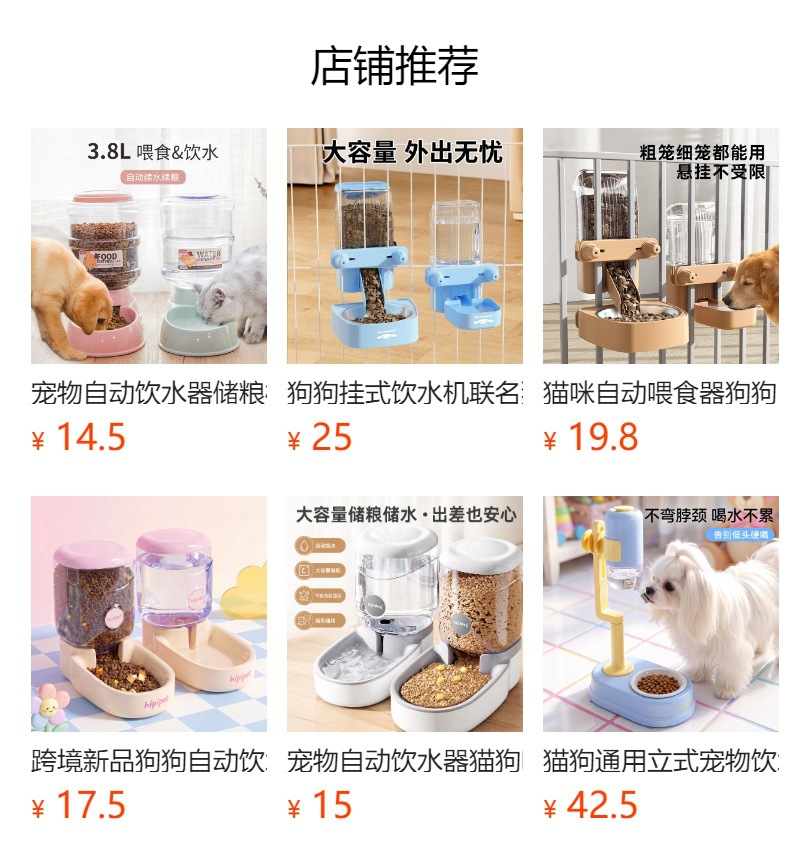 详情图