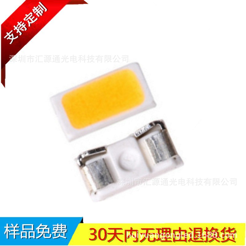 4020 포지티브 백색광