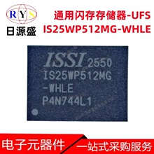ȫ��ԭװ IS25WP512MG-WHLE TFBGA-24 512Mb ͨ������洢��UFS