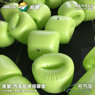 PVC充气独立小圆蹲脚踏车中床SUV间隙垫缝隙垫填平垫支撑脚架