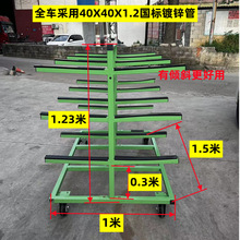 新款铝合金门窗设备工具 铝材推车材料小推车 铝材放置架置物架