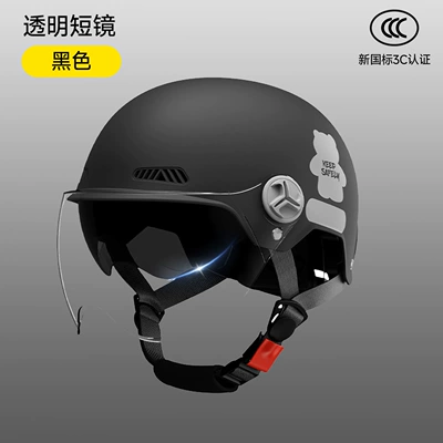 motorcycle helmets — Motosiklet kaskı (dəbilqə)