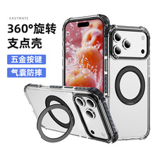 苹果手机壳新款亚克力高透耐黄磁吸手机壳支架适用iphone16支点壳